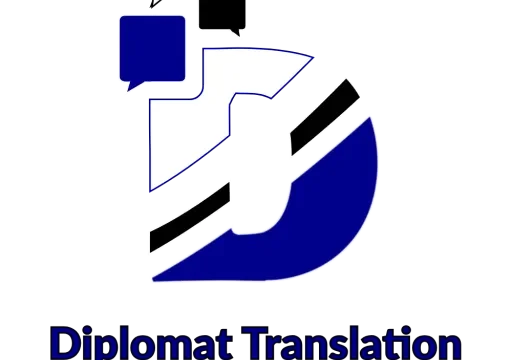 cropped-Diplomat-Logo-Amended-1.png (1)